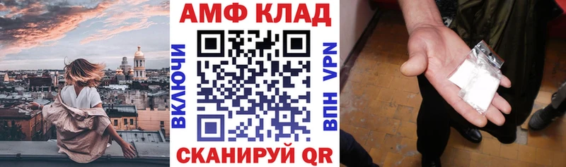 АМФЕТАМИН Розовый  Купить где  Сысерть 