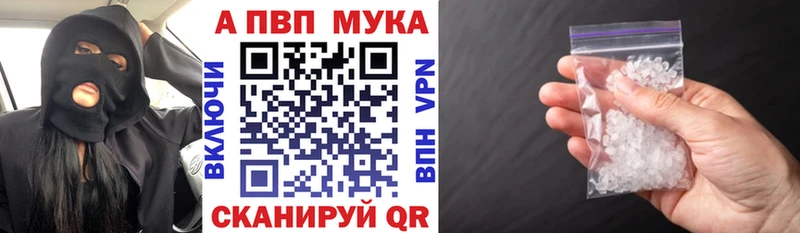Купить  Сысерть  A PVP Crystall 