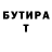 АМФЕТАМИН VHQ Gokturk Talha
