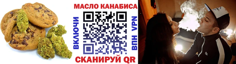 Печенье с ТГК марихуана  Купить  Сысерть 