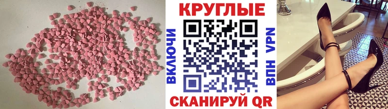 Ecstasy ешки  Купить где  Сысерть 
