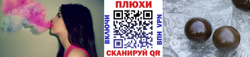 ГАШИШ Ice-O-Lator  Купить где  Сысерть 
