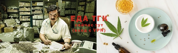 гидра Аркадак