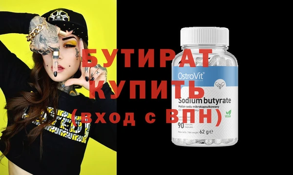 синтетический гашиш Арсеньев
