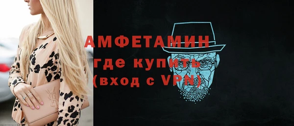 синтетический гашиш Арсеньев