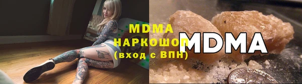 крисы Армянск