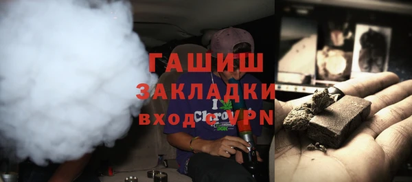 гидра Аркадак