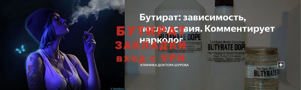 гидра Аркадак