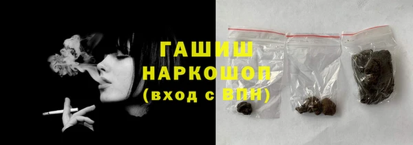 синтетический гашиш Арсеньев
