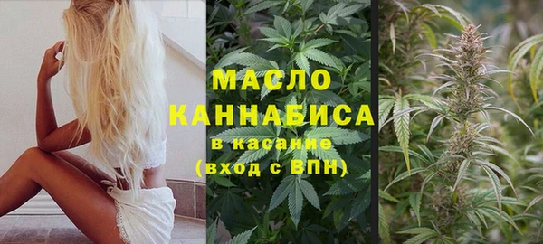 синтетический гашиш Арсеньев
