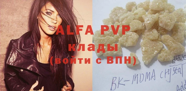 синтетический гашиш Арсеньев