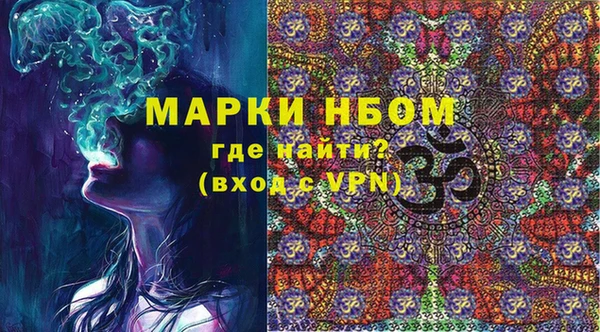 синтетический гашиш Арсеньев