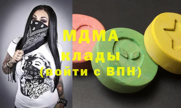гидра Аркадак