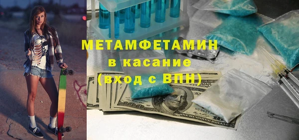 крисы Армянск