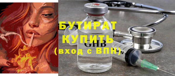 синтетический гашиш Арсеньев