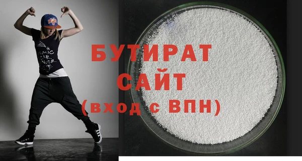 гидра Аркадак