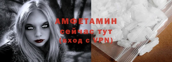 синтетический гашиш Арсеньев