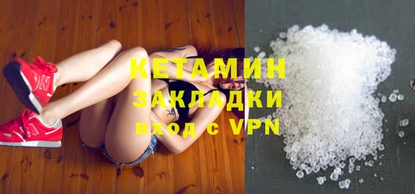 крисы Армянск