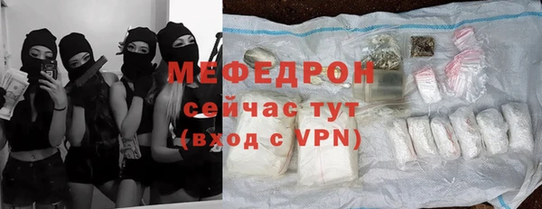 гидра Аркадак