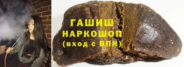 синтетический гашиш Арсеньев