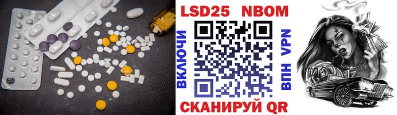 LSD-25 экстази ecstasy  Купить где  Сысерть 