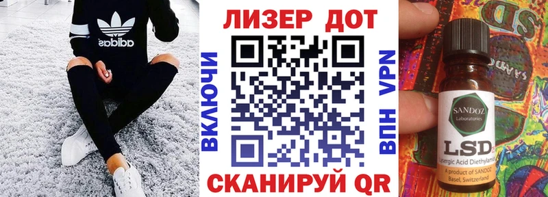 Купить  Сысерть  Марки 25I-NBOMe 1500мкг 