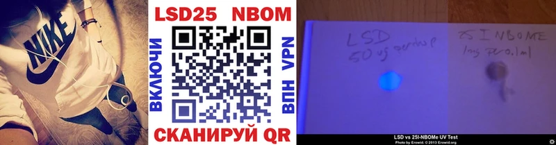 Наркотические марки 1500мкг Сысерть